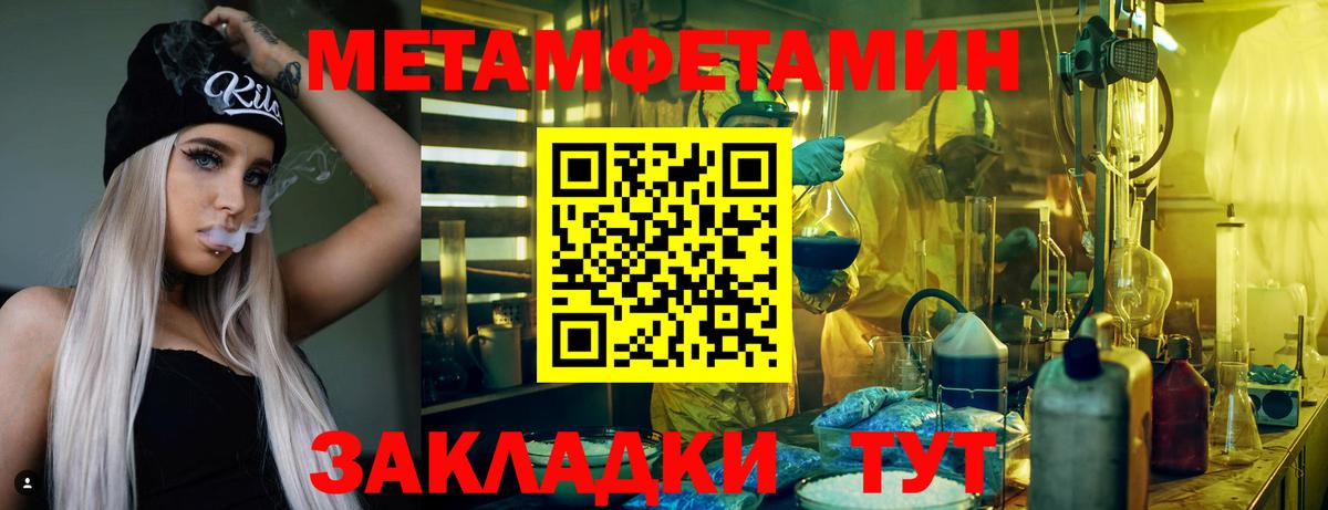 АМФЕТАМИН 98% Великие Луки