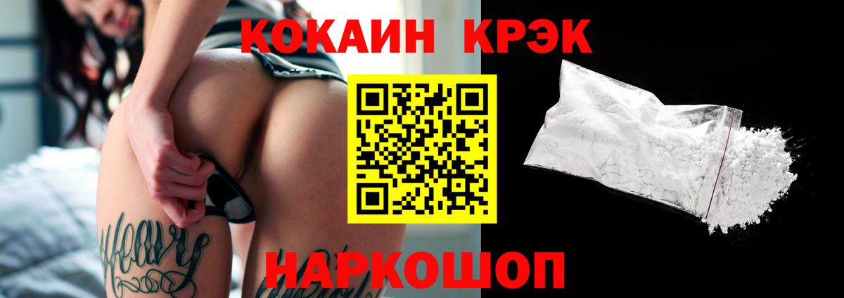 КОКАИН Перу Великие Луки