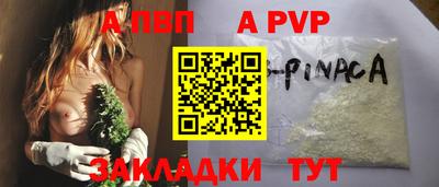 метамфетамин Донской