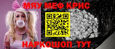 кокаин премиум Можга