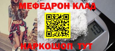 mdpv Можайск