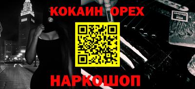 гидропоника Моздок