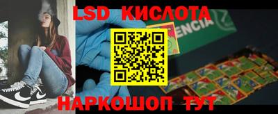 кокаин премиум Можга