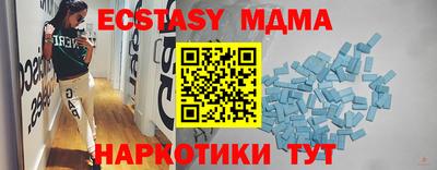 кокаин премиум Можга