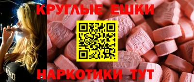 гидропоника Моздок