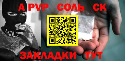 кокаин премиум Можга