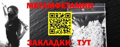 гидропоника Моздок