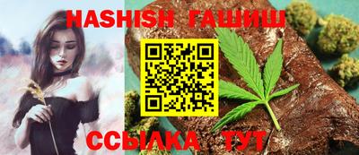 меф VHQ Железногорск
