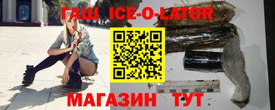 кокаин премиум Можга