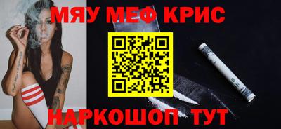 кокаин премиум Можга