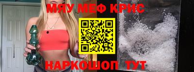 кокаин премиум Можга