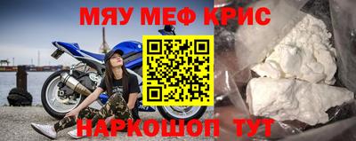 кокаин премиум Можга