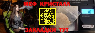 бутик Железноводск