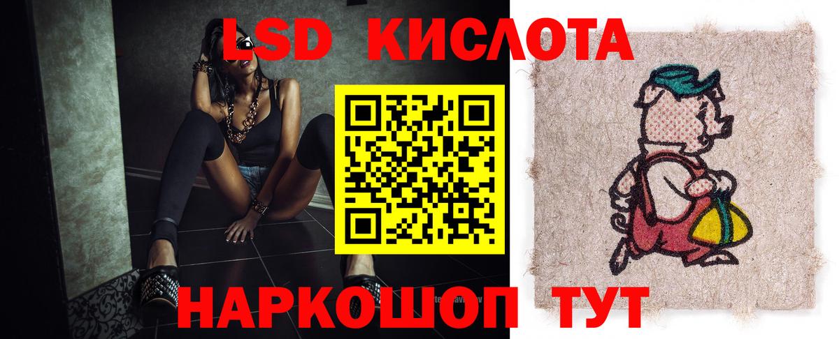 ЛСД экстази  Вход с VPN  Великие Луки  Лсд 25 экстази кислота  LSD-25 экстази ecstasy 