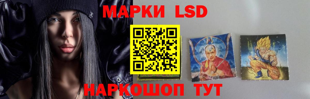 LSD-25 экстази кислота Великие Луки