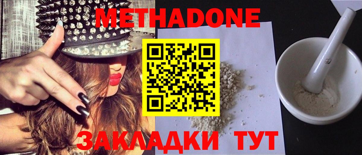Конопля  Экстази  ГАШ  МДМА  Мефедрон   Вход с VPN  Великие Луки  ГАШИШ 