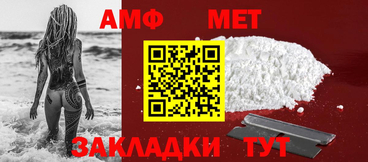 ГАШ Великие Луки