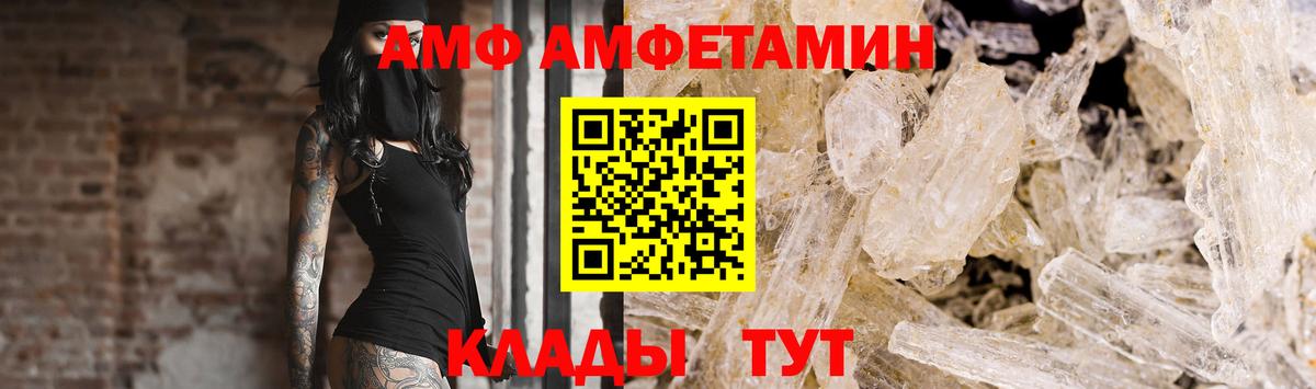 МЕТАМФЕТАМИН пудра  МЕТАМФЕТАМИН пудра  Вход с VPN  Первитин  Великие Луки 